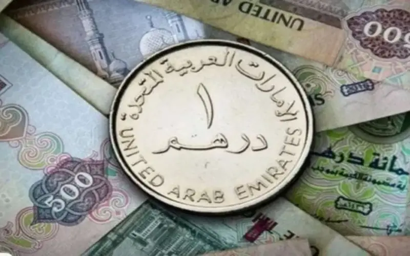 سعر الدرهم الإماراتي اليوم الاثنين 18 مايو 2026.. آخر تحديث